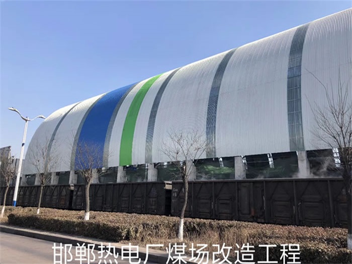 卫辉热电厂煤场改造工程